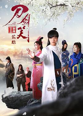 《贴身恋人》